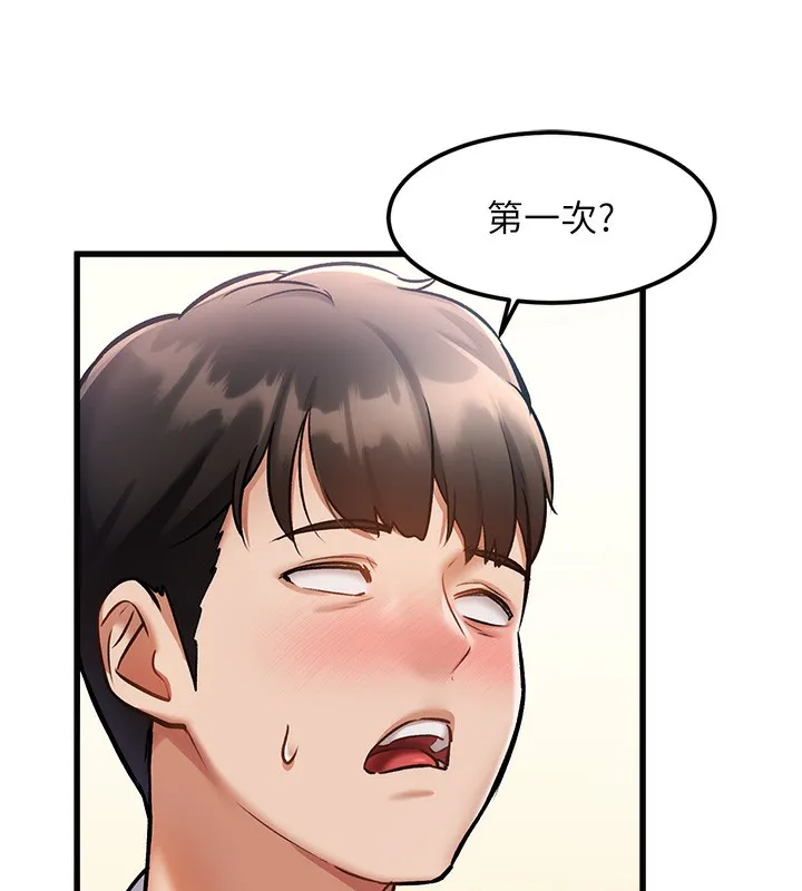 特色新视界-第3話-參與活動請射精 - 图片 57