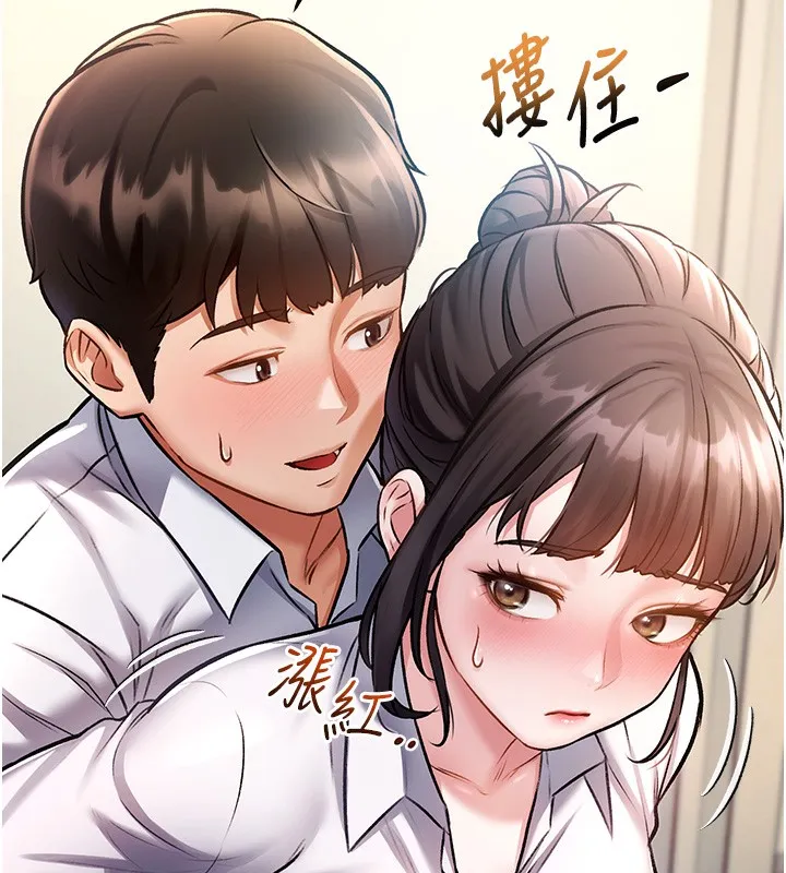 特色新视界-第3話-參與活動請射精 - 图片 66
