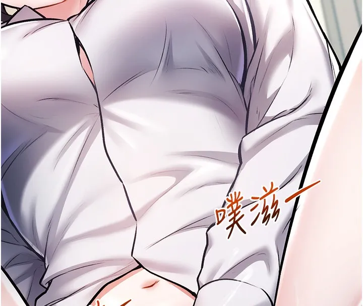 特色新视界-第3話-參與活動請射精 - 图片 72