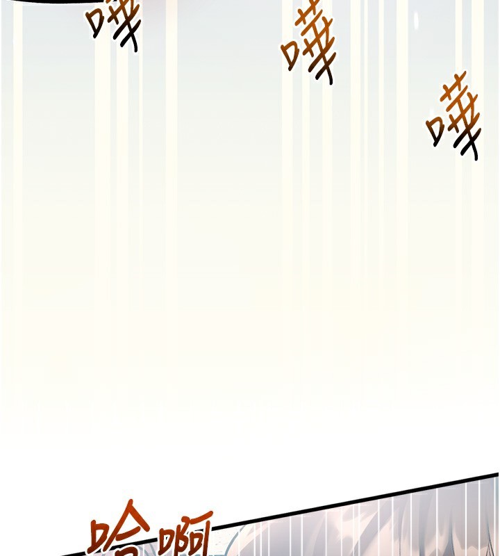 特色新視界第3話-參與活動請射精