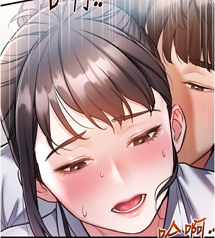 特色新視界第3話-參與活動請射精