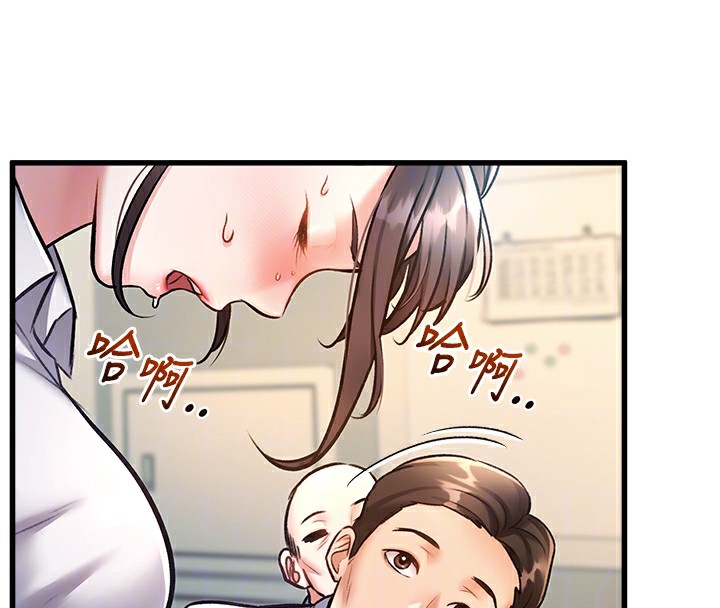 特色新视界第3話-參與活動請射精