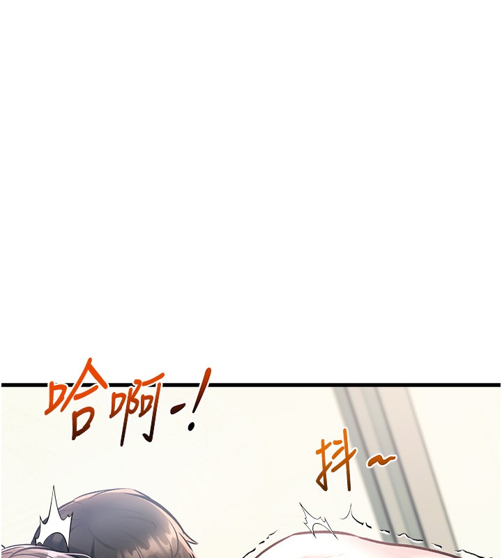 特色新视界第3話-參與活動請射精