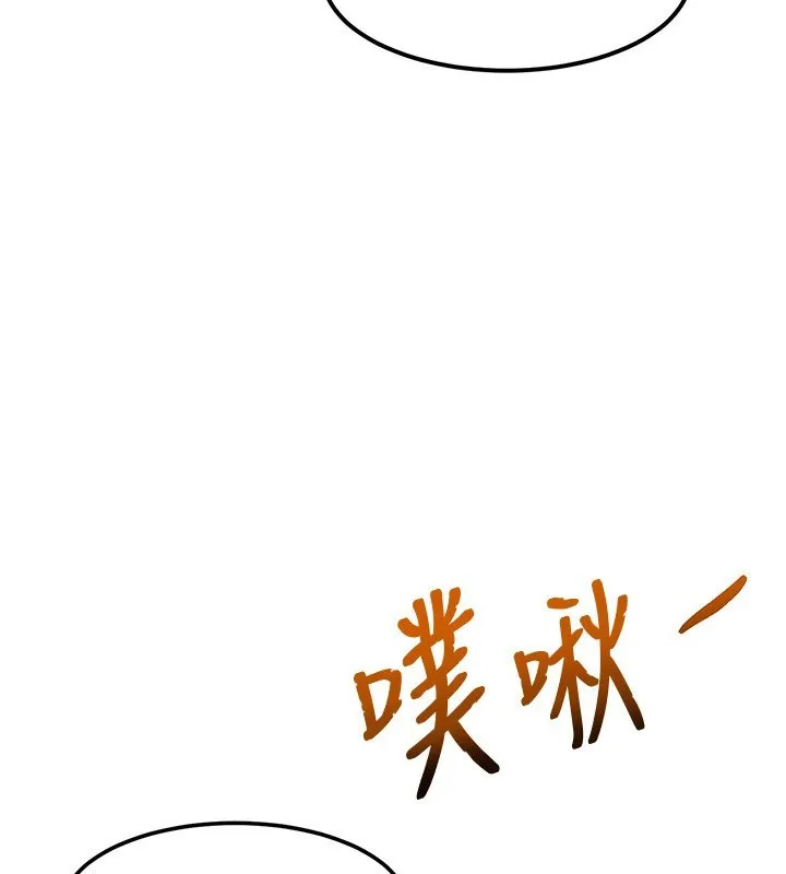 特色新视界-第3話-參與活動請射精 - 图片 117