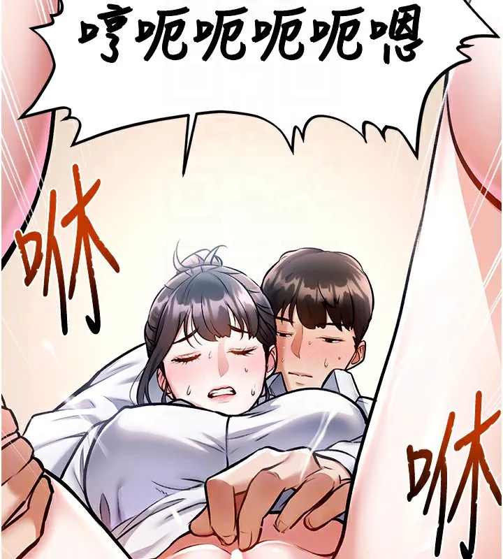 特色新视界-第3話-參與活動請射精 - 图片 121