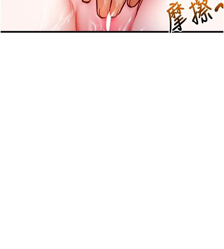 特色新视界-第3話-參與活動請射精 - 图片 143