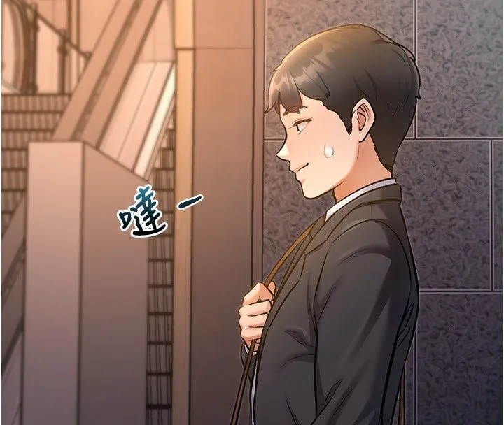 特色新视界-第3話-參與活動請射精 - 图片 173