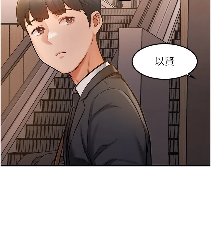 特色新视界-第3話-參與活動請射精 - 图片 176