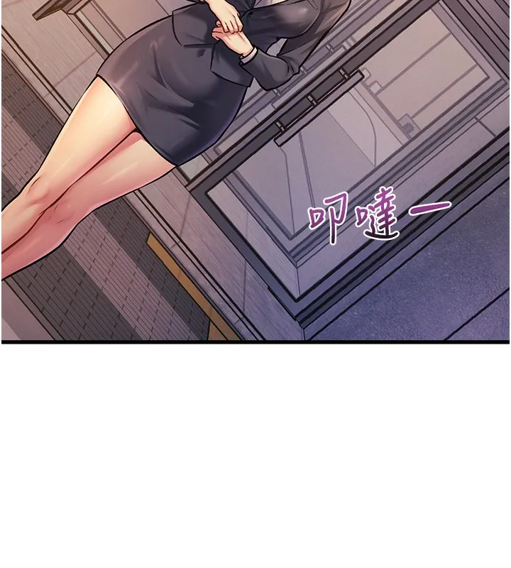 特色新视界-第3話-參與活動請射精 - 图片 198