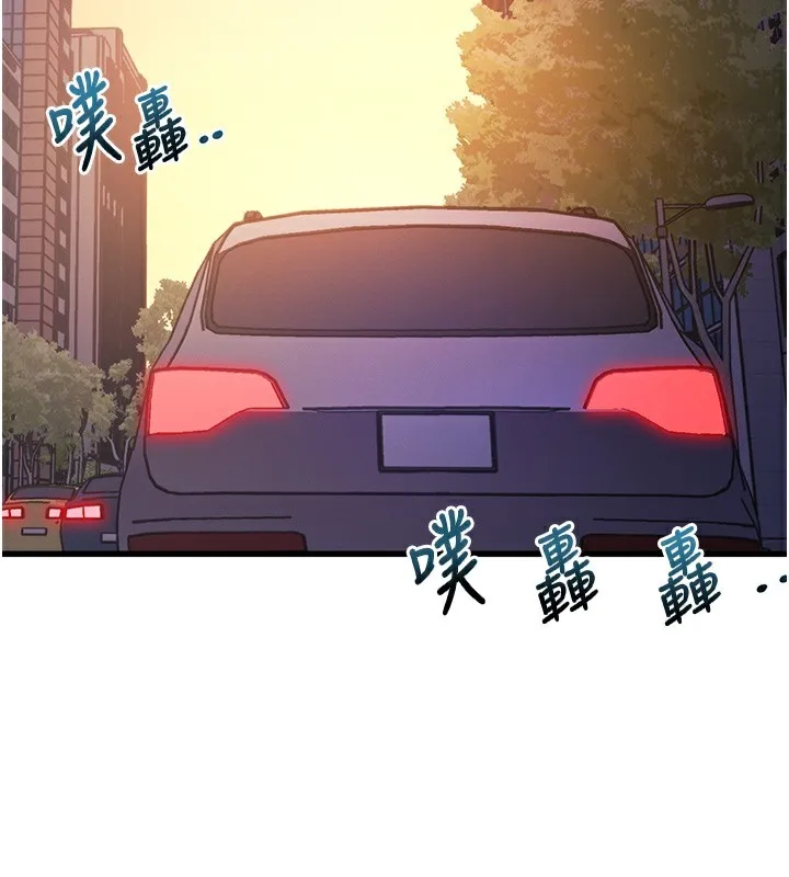 特色新视界-第3話-參與活動請射精 - 图片 206