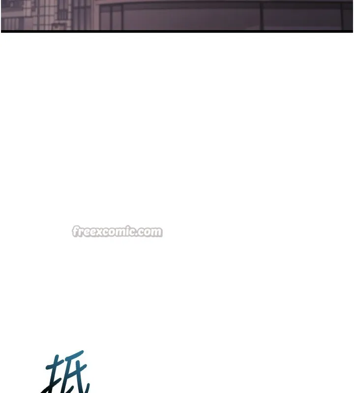 特色新視界第3話-參與活動請射精