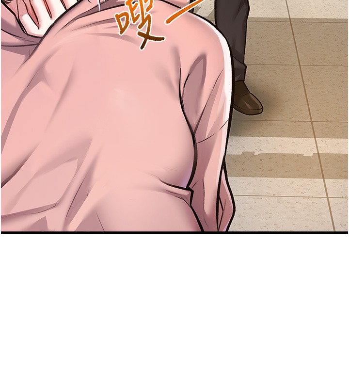 特色新視界第3話-參與活動請射精