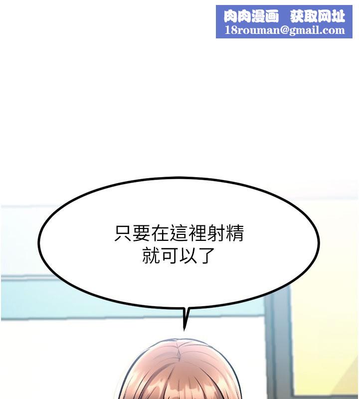 特色新视界第4話-請射滿我的子宮♥