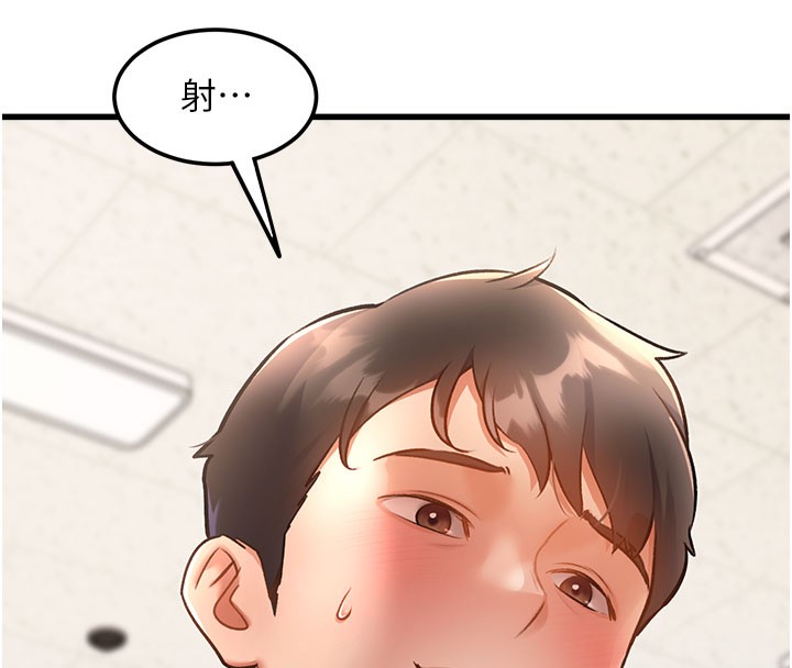 特色新视界第4話-請射滿我的子宮♥