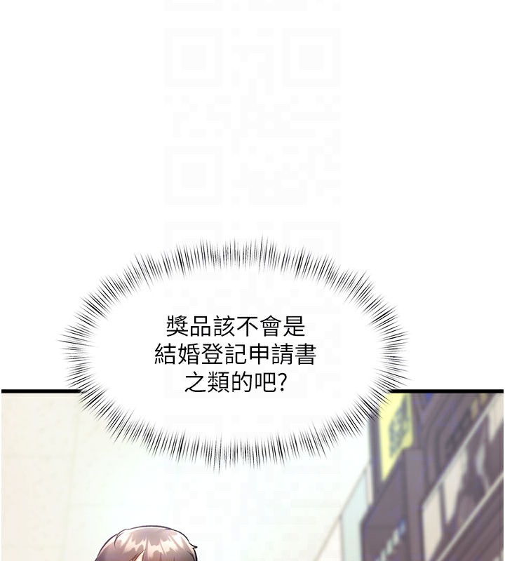 特色新視界第4話-請射滿我的子宮♥