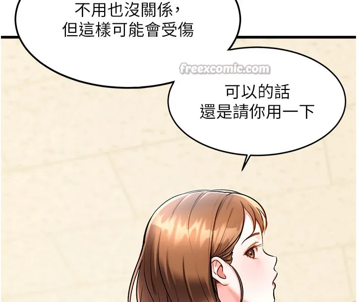 特色新视界-第4話-請射滿我的子宮♥ - 图片 42