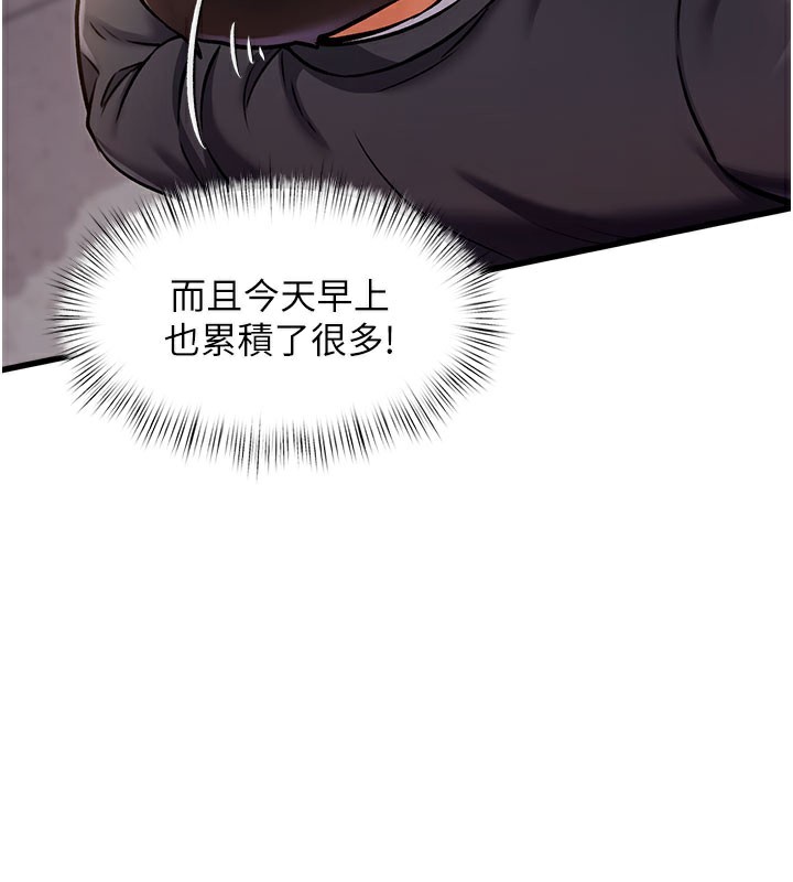 特色新视界第4話-請射滿我的子宮♥