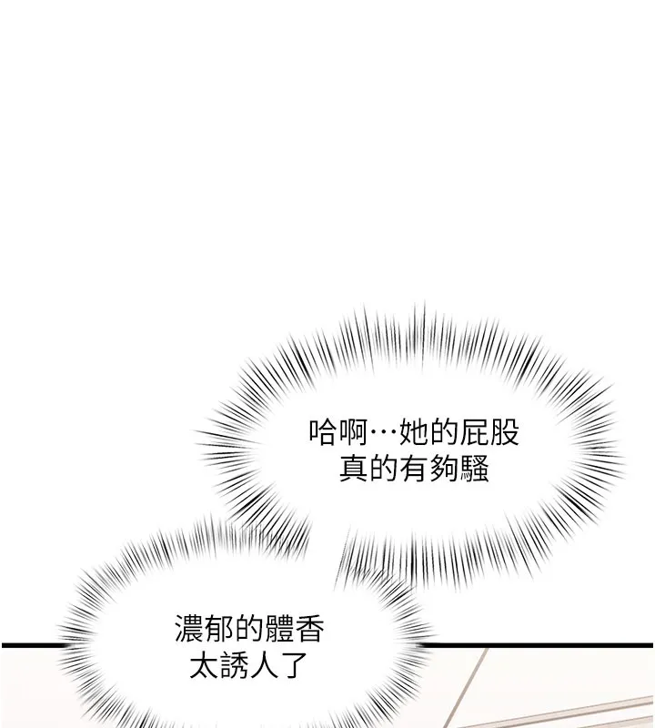 特色新视界-第4話-請射滿我的子宮♥ - 图片 65