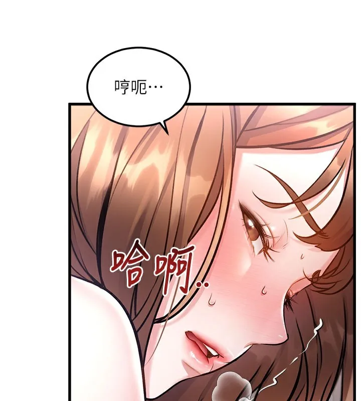 特色新视界-第4話-請射滿我的子宮♥ - 图片 69