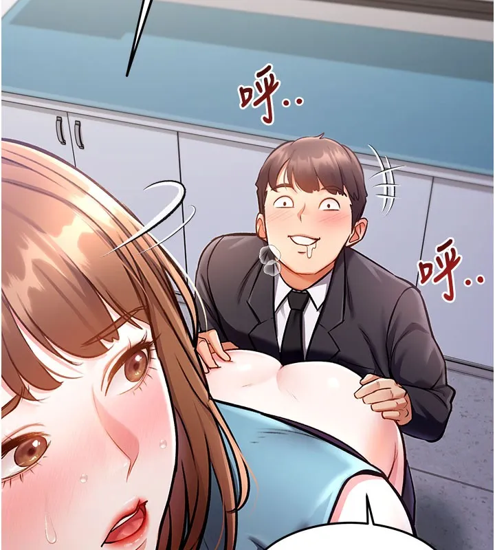 特色新視界第4話-請射滿我的子宮&hearts;