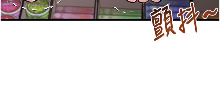 特色新视界第4話-請射滿我的子宮♥