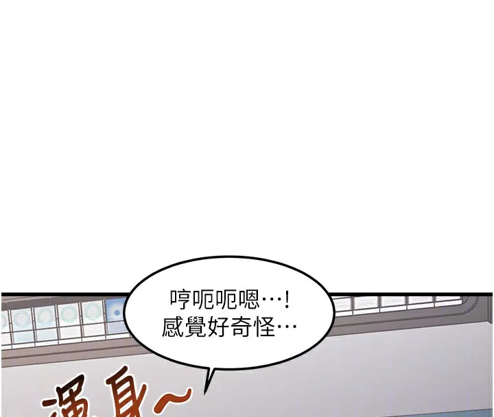 特色新視界第4話-請射滿我的子宮&hearts;