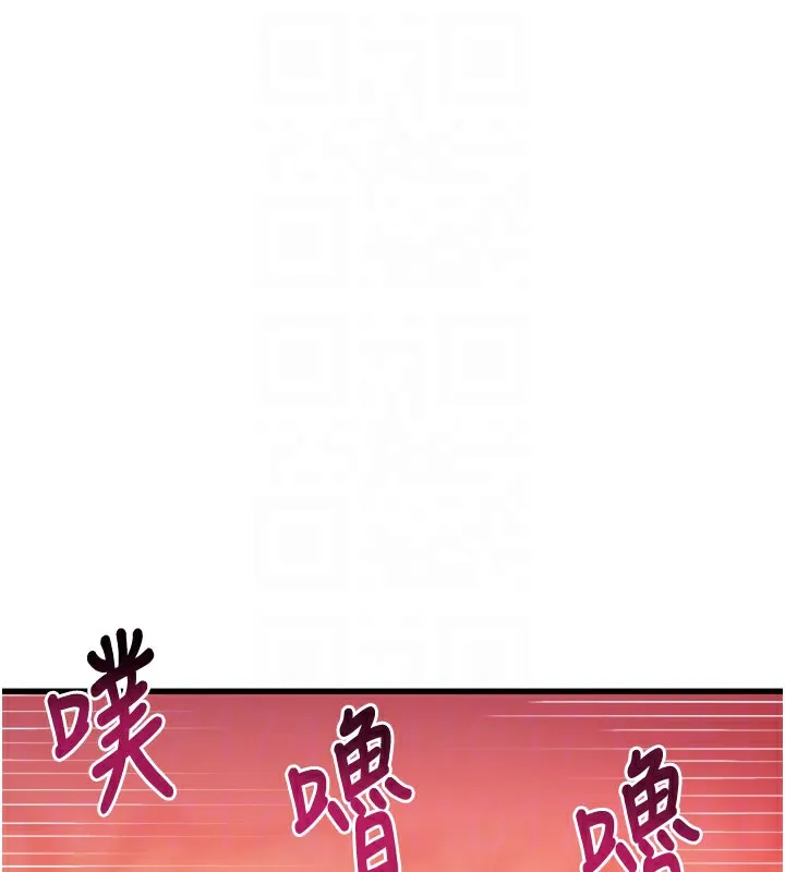 特色新视界-第4話-請射滿我的子宮♥ - 图片 83