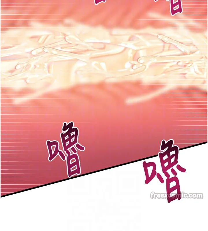 特色新视界-第4話-請射滿我的子宮♥ - 图片 84