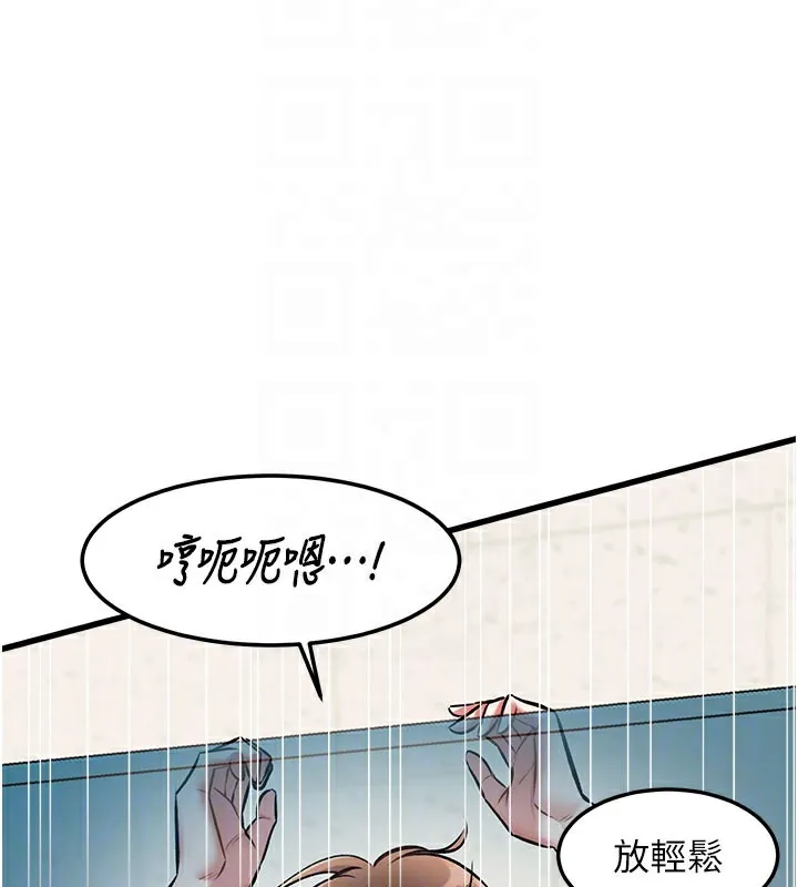 特色新視界第4話-請射滿我的子宮&hearts;