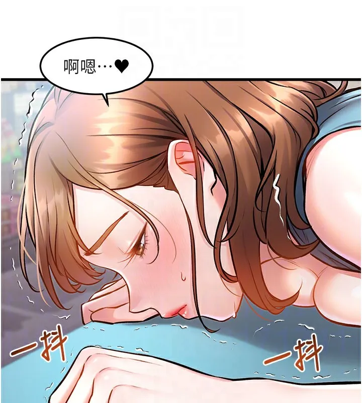 特色新视界-第4話-請射滿我的子宮♥ - 图片 99