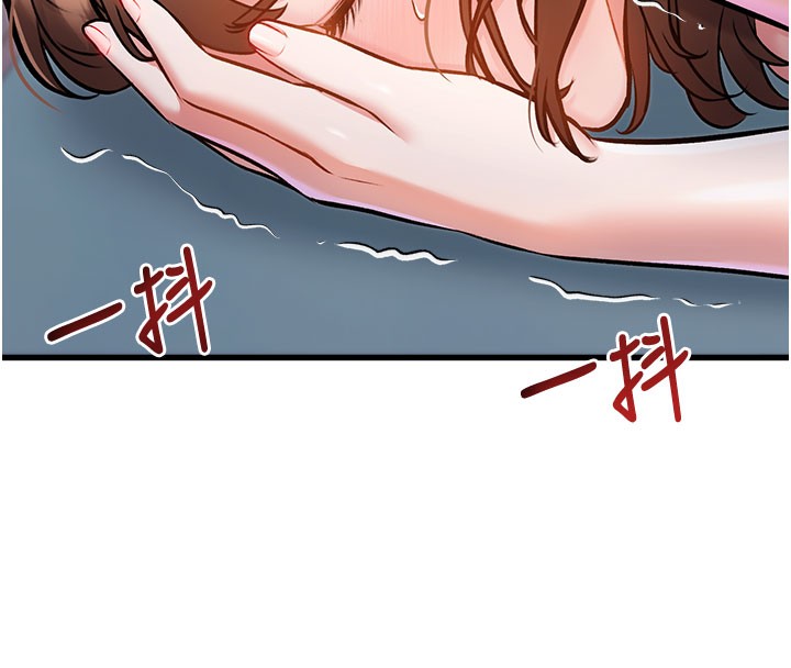 特色新视界第4話-請射滿我的子宮♥