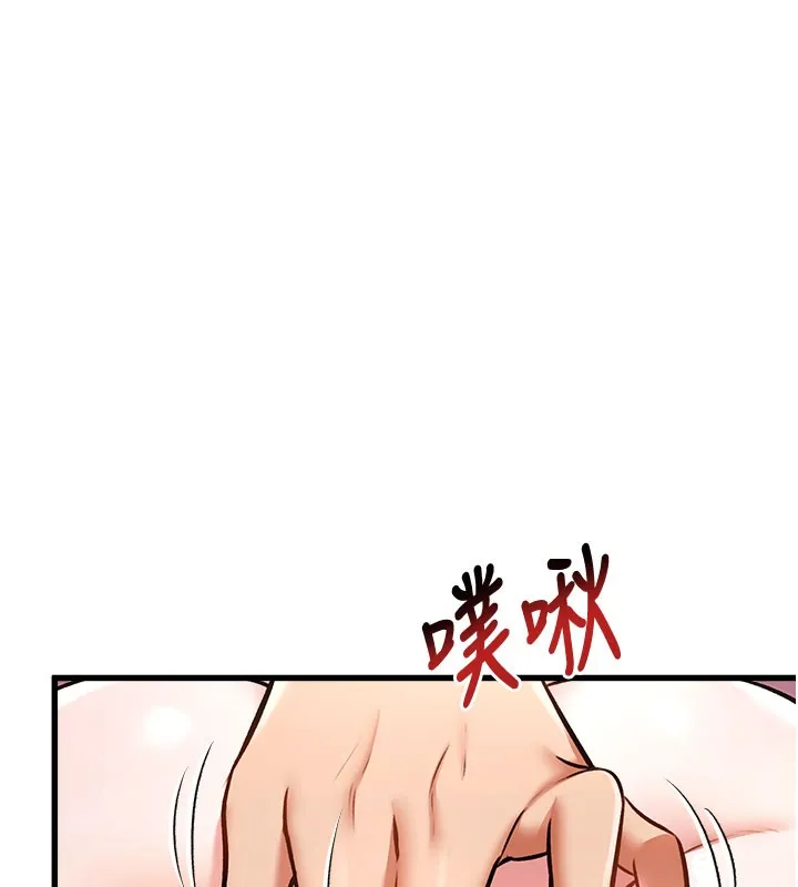 特色新视界-第4話-請射滿我的子宮♥ - 图片 103