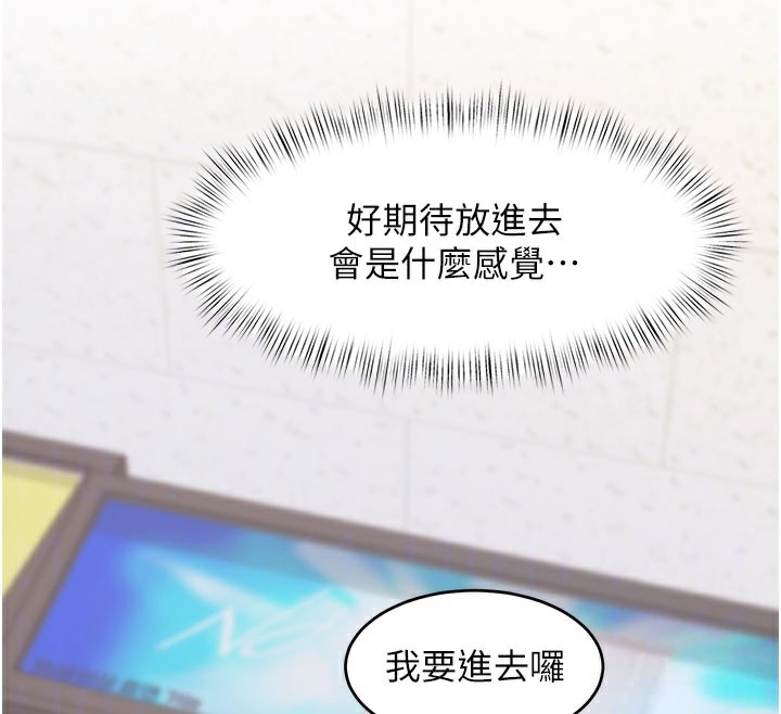 特色新视界第4話-請射滿我的子宮♥