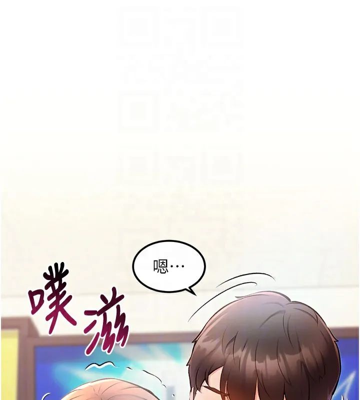 特色新视界-第4話-請射滿我的子宮♥ - 图片 115