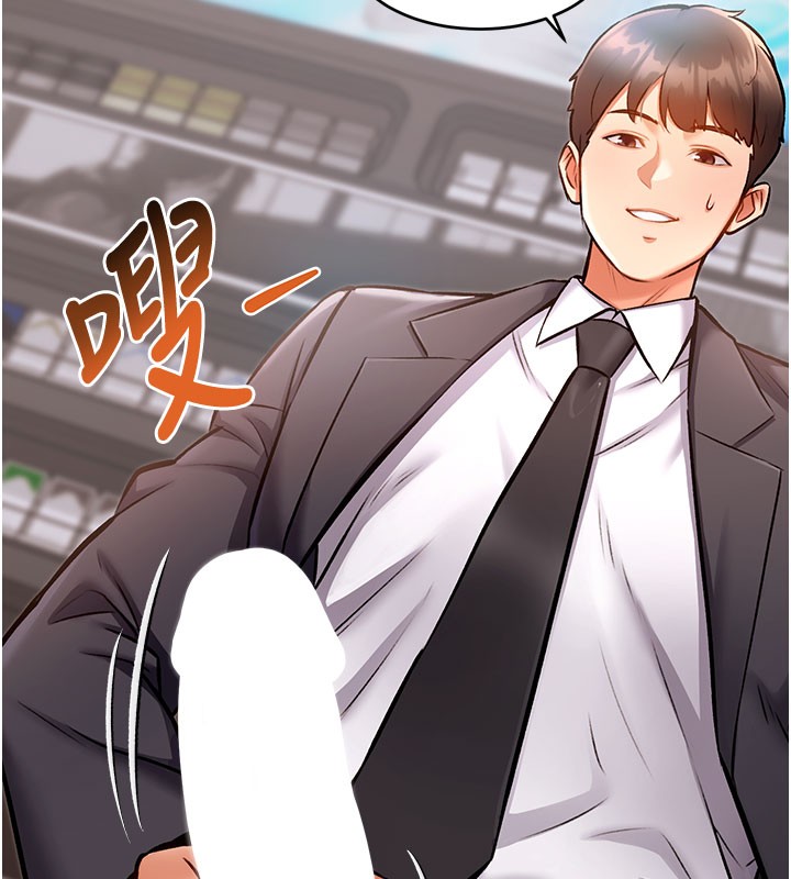 特色新视界第4話-請射滿我的子宮♥