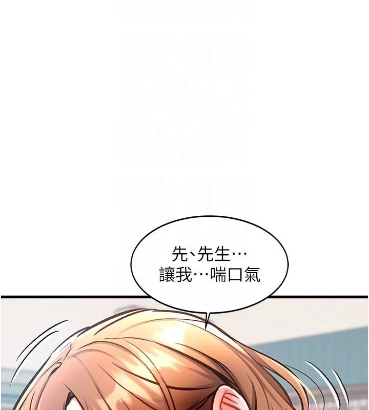 特色新视界-第4話-請射滿我的子宮♥ - 图片 124