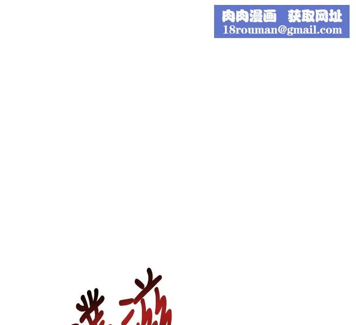 特色新視界第4話-請射滿我的子宮&hearts;