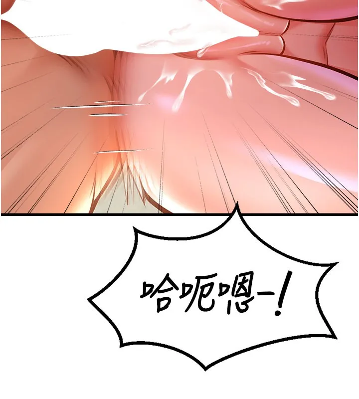 特色新视界-第4話-請射滿我的子宮♥ - 图片 141