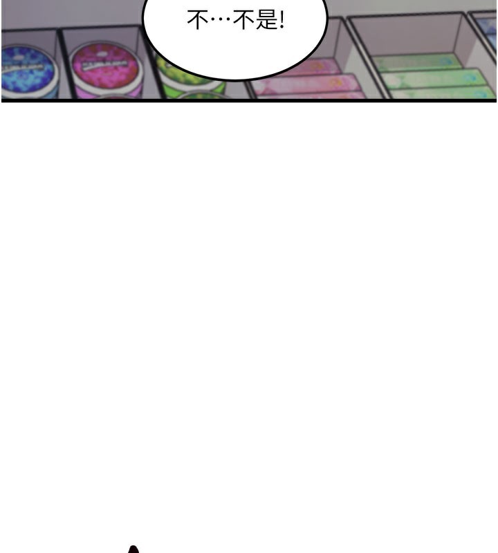 特色新视界第4話-請射滿我的子宮♥