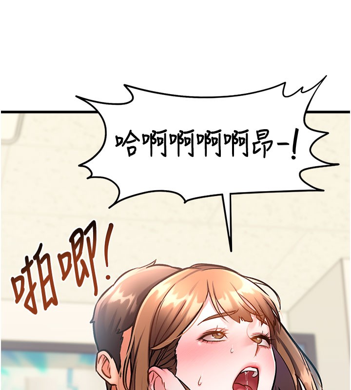 特色新視界第4話-請射滿我的子宮♥