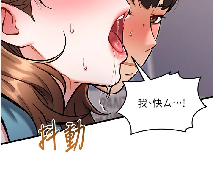 特色新视界-第4話-請射滿我的子宮♥ - 图片 162