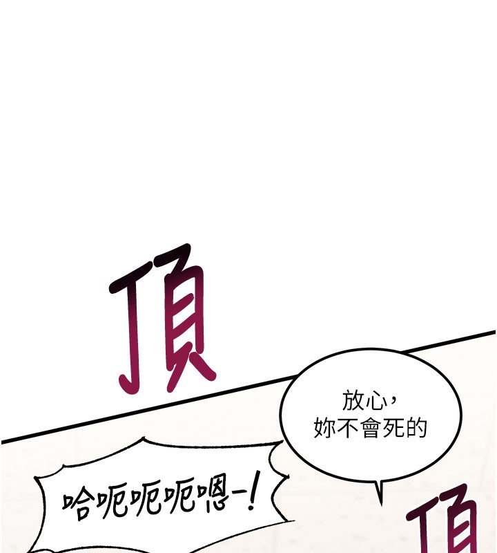 特色新视界第4話-請射滿我的子宮♥