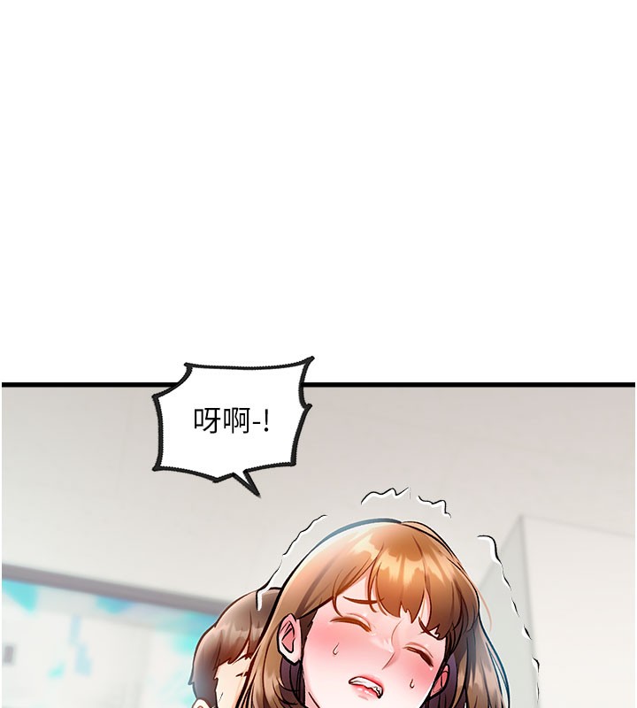 特色新視界第4話-請射滿我的子宮♥