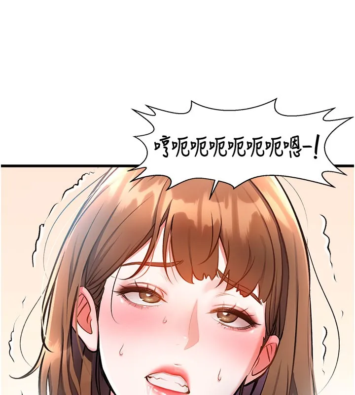 特色新視界第4話-請射滿我的子宮&hearts;