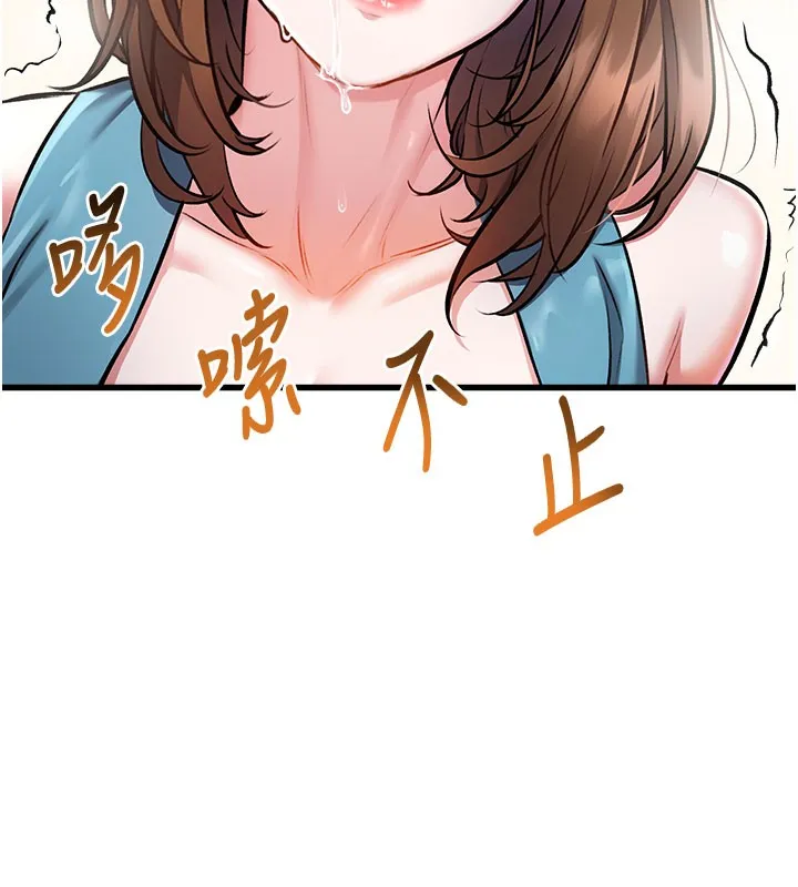 特色新视界-第4話-請射滿我的子宮♥ - 图片 170