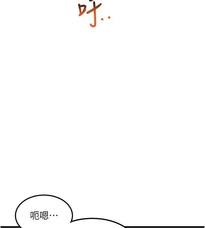 特色新视界-第4話-請射滿我的子宮♥ - 图片 178