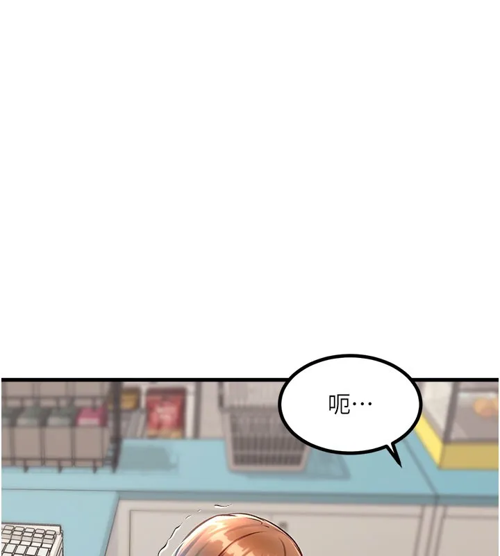 特色新视界-第4話-請射滿我的子宮♥ - 图片 181