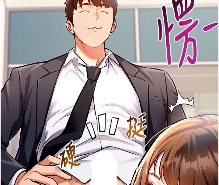 特色新視界第4話-請射滿我的子宮&hearts;