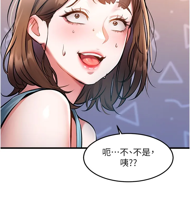特色新视界-第4話-請射滿我的子宮♥ - 图片 188