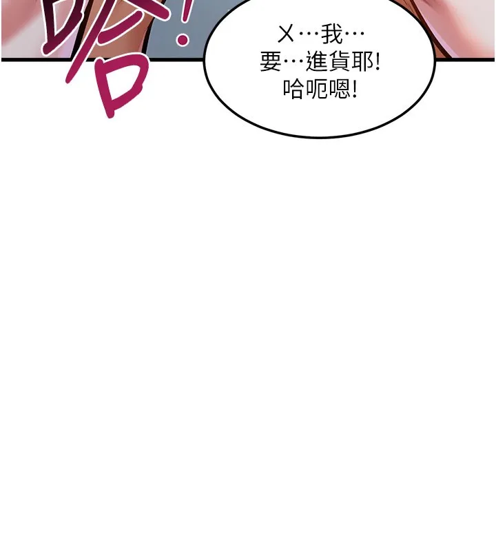 特色新視界第4話-請射滿我的子宮&hearts;